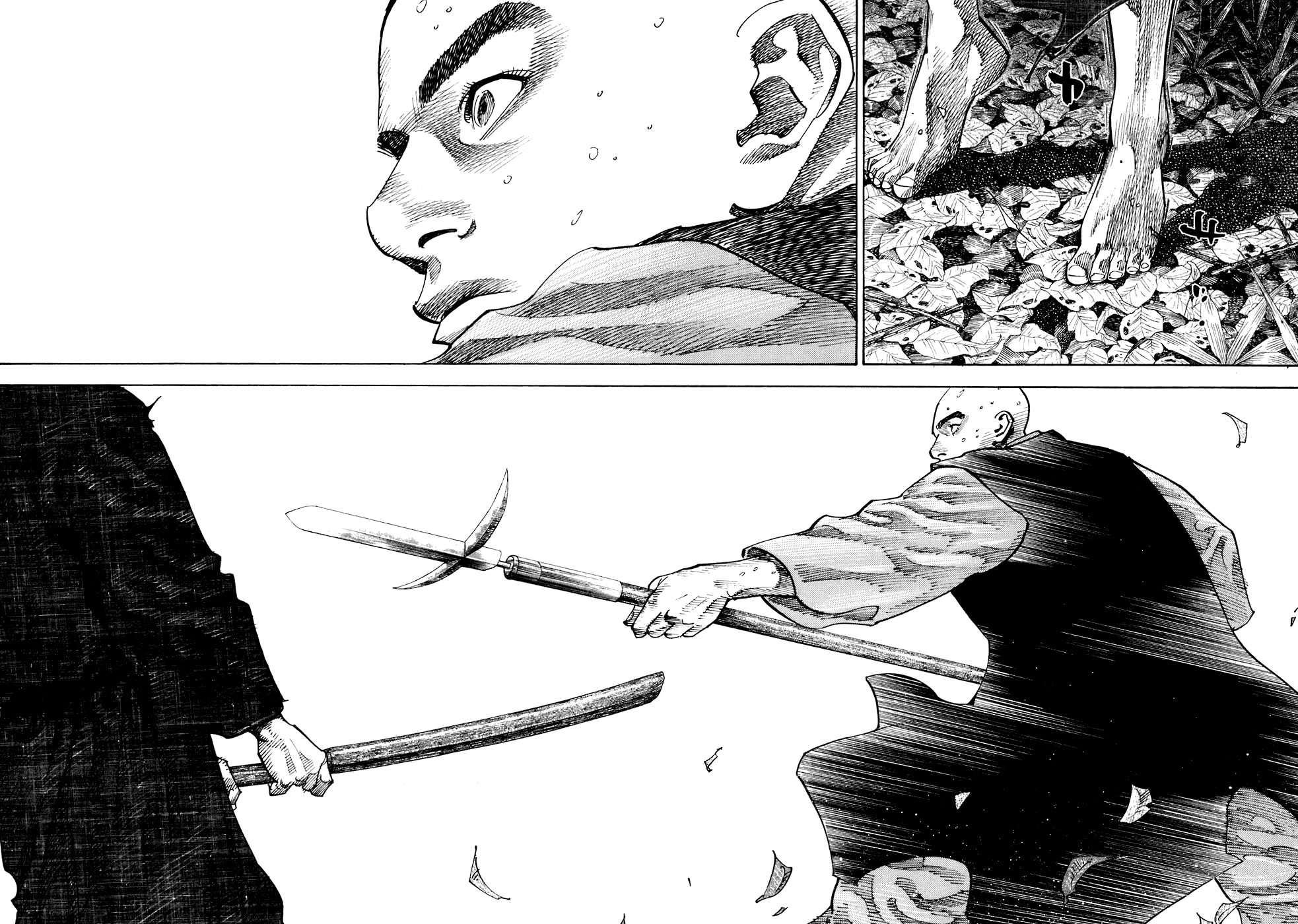 Read Бродяга Manga Online