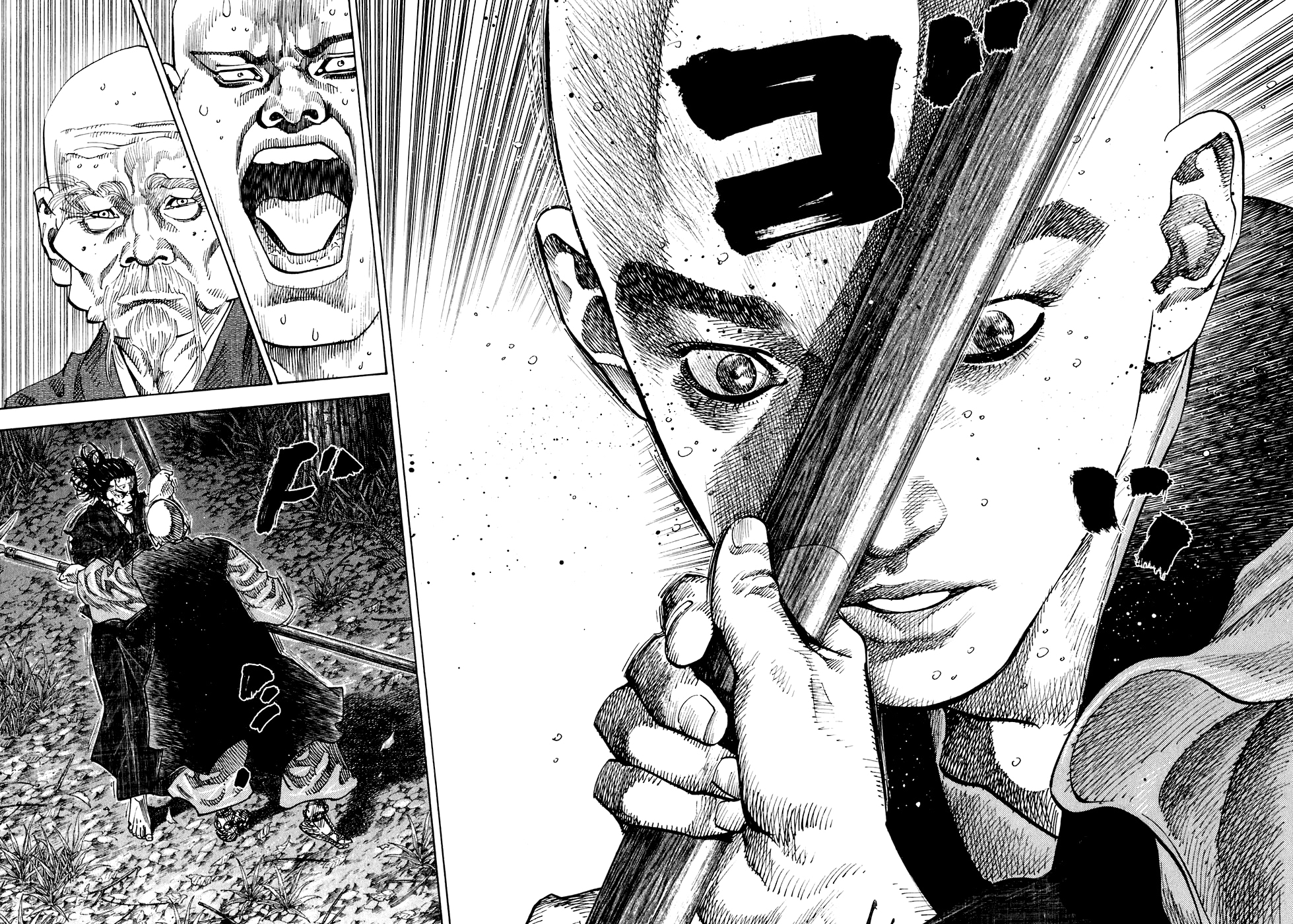 Read Бродяга Manga Online