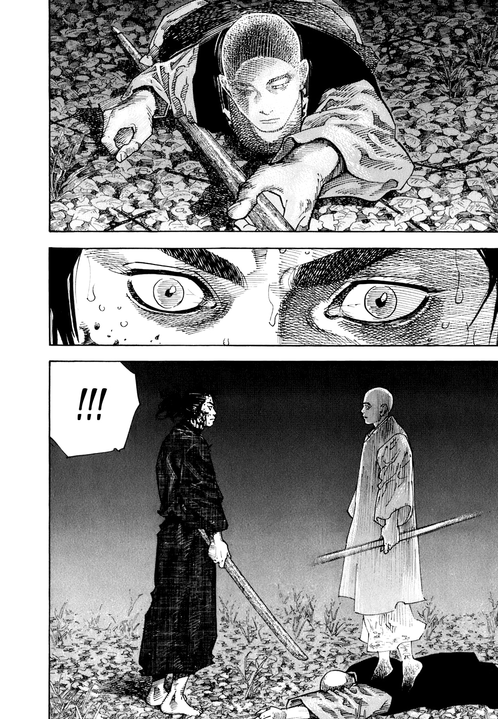 Read Бродяга Manga Online