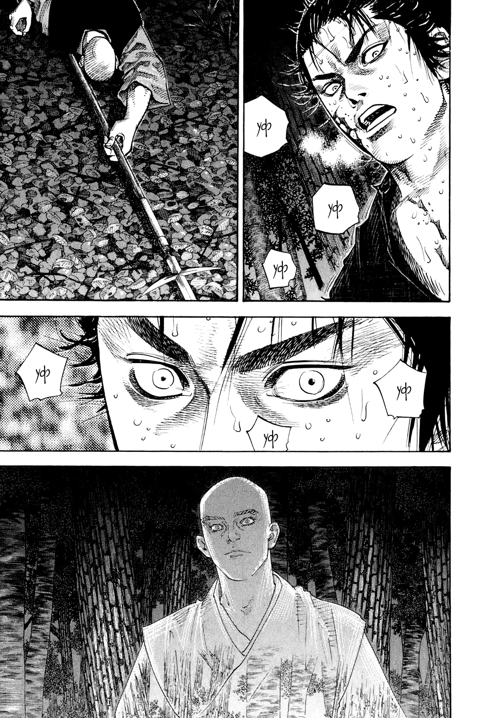 Read Бродяга Manga Online