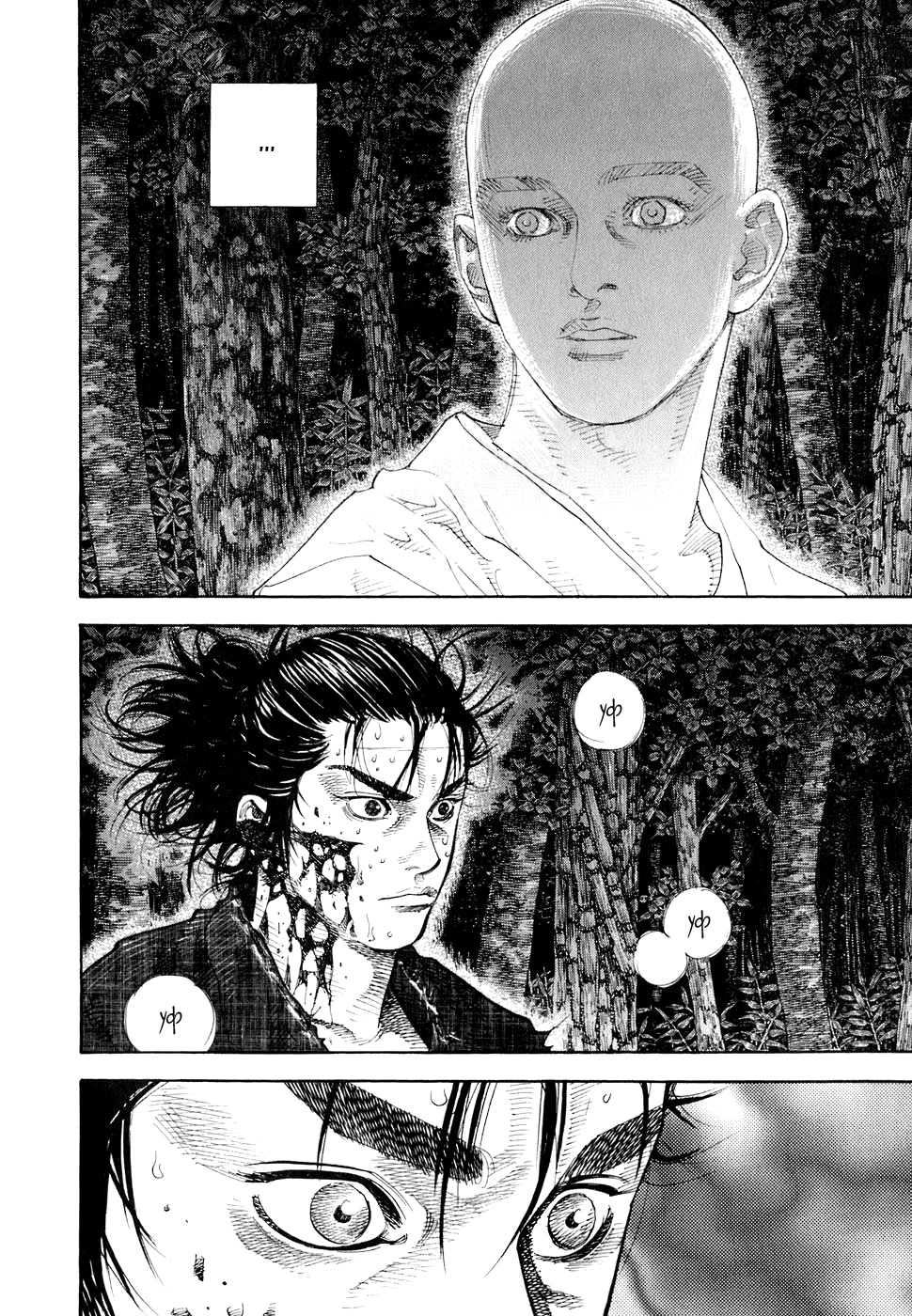 Read Бродяга Manga Online