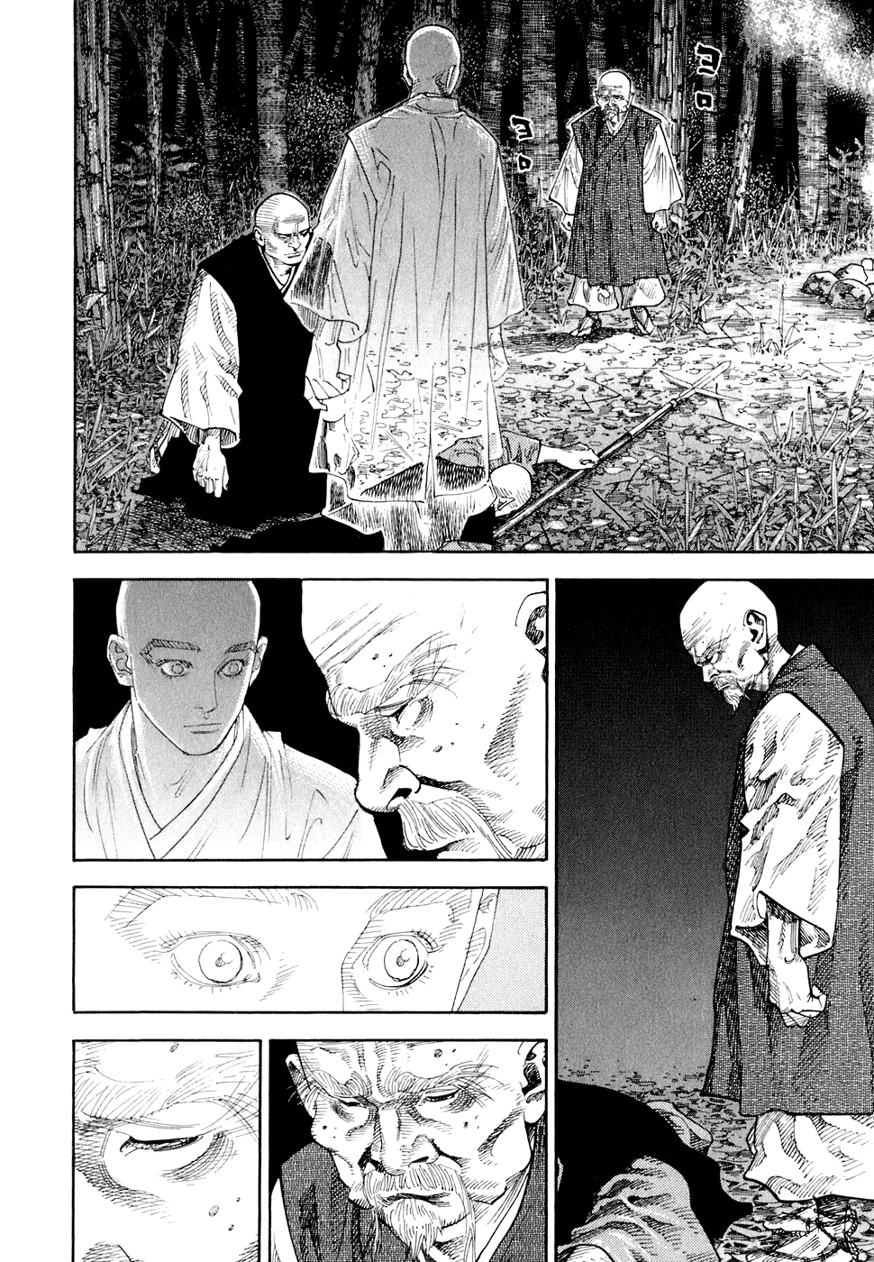 Read Бродяга Manga Online