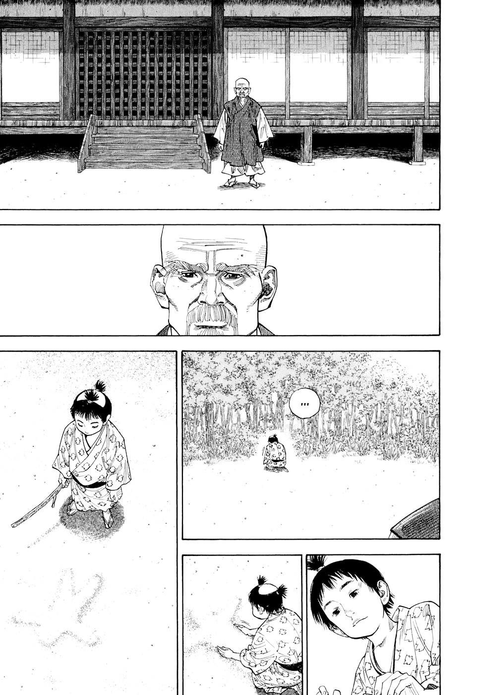 Read Бродяга Manga Online