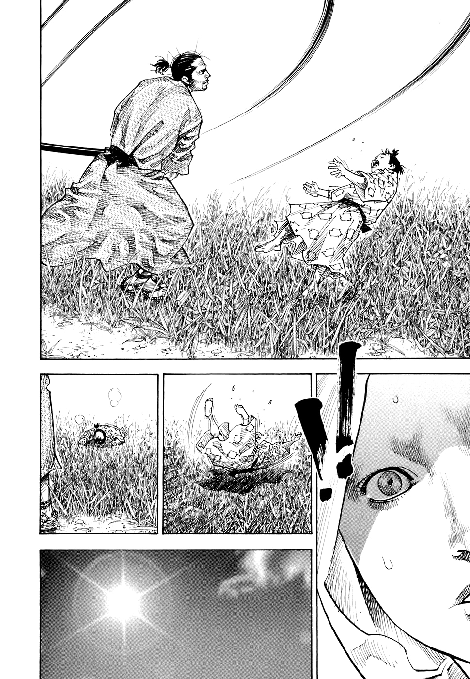 Read Бродяга Manga Online