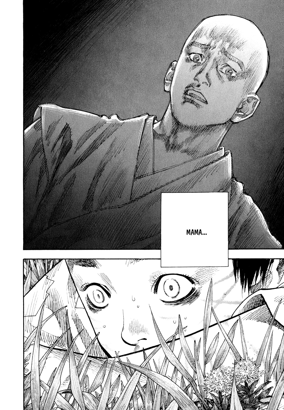 Read Бродяга Manga Online