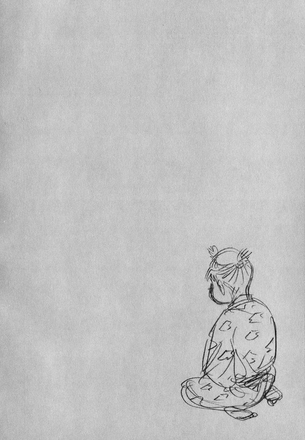 Read Бродяга Manga Online