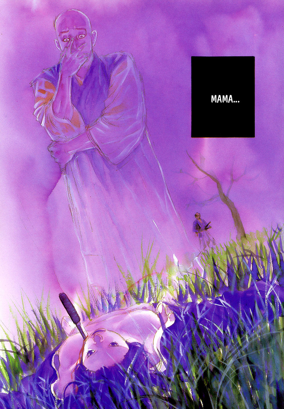 Read Бродяга Manga Online