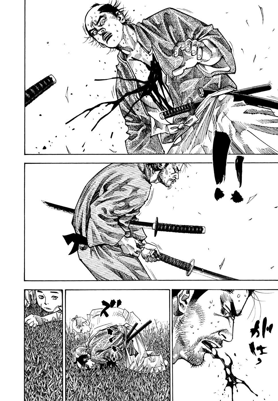 Read Бродяга Manga Online