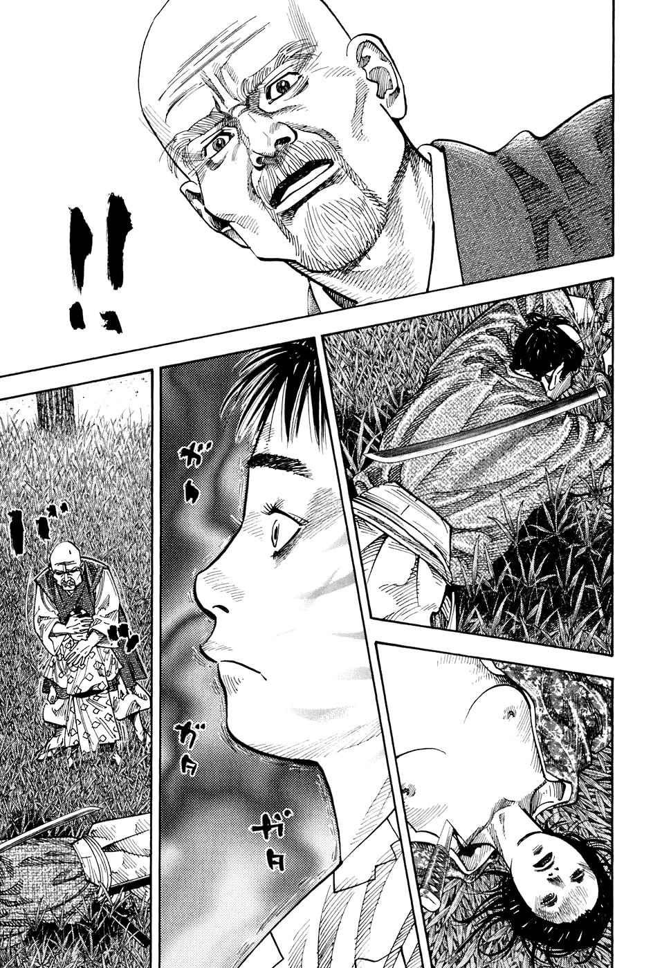 Read Бродяга Manga Online