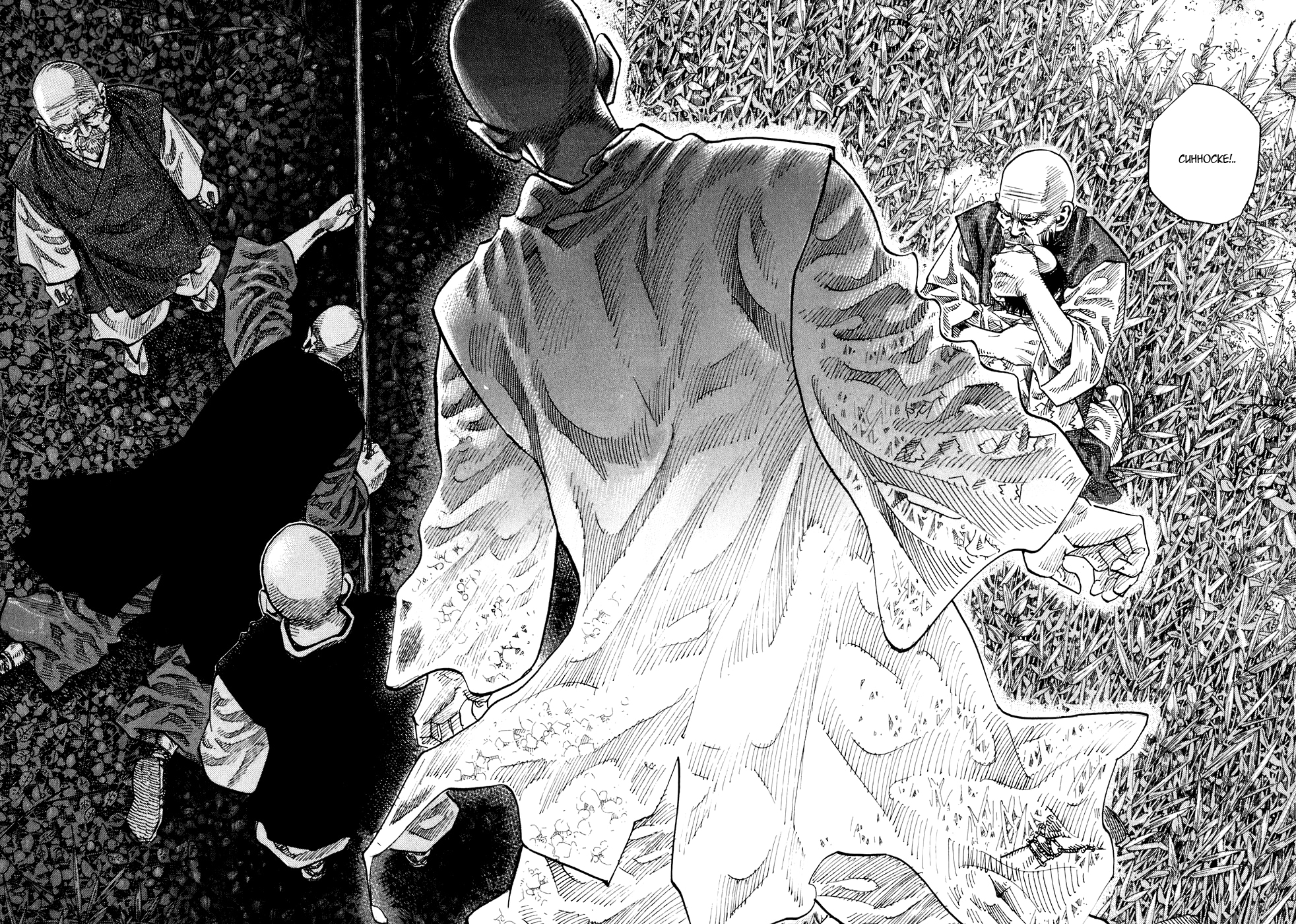 Read Бродяга Manga Online