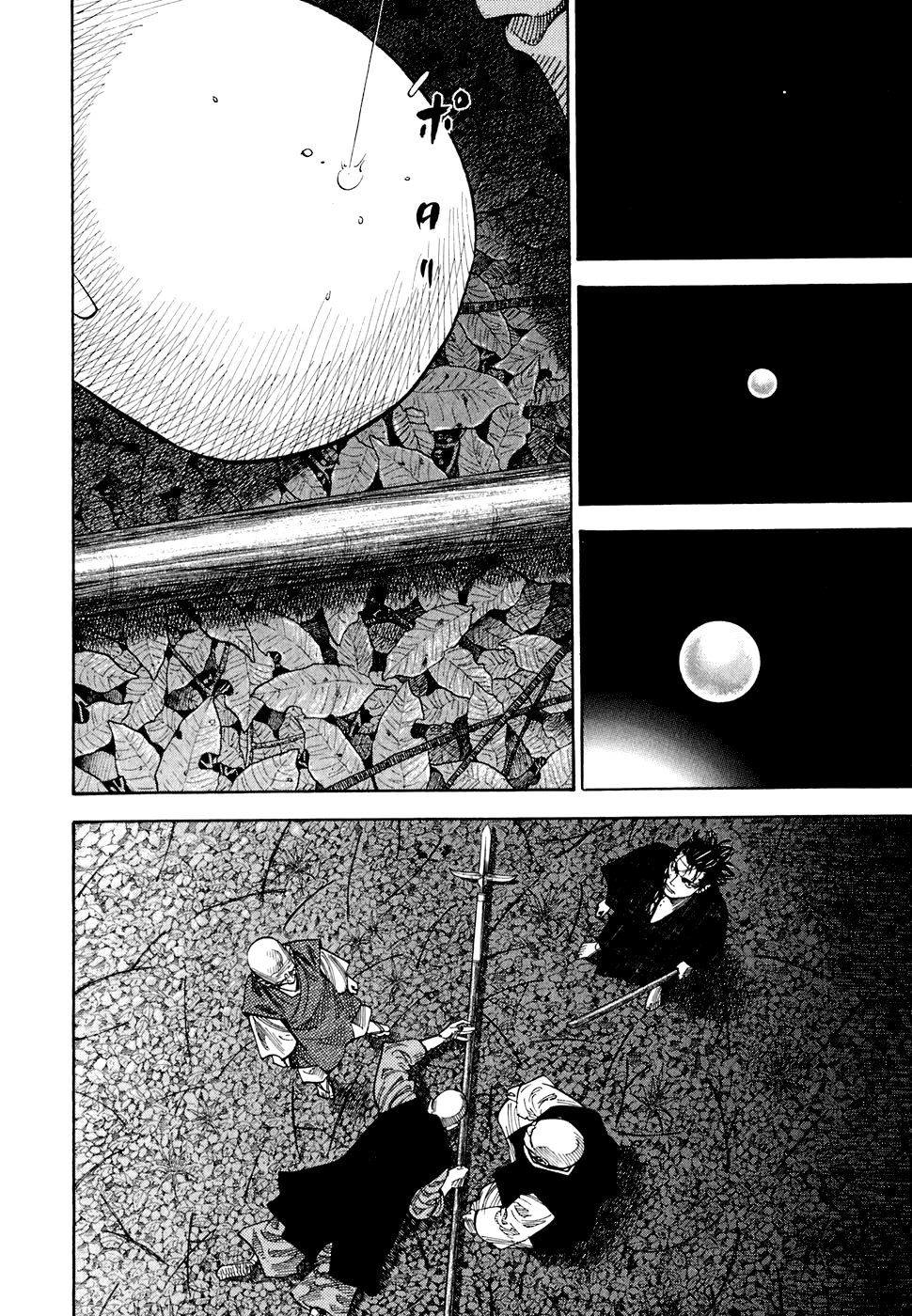 Read Бродяга Manga Online