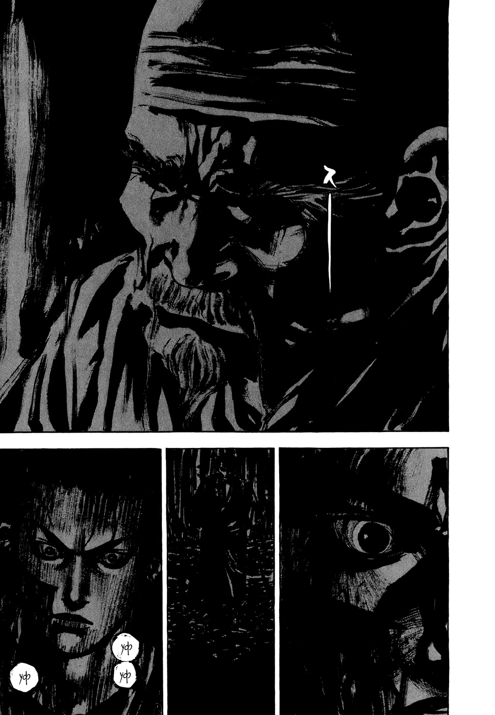 Read Бродяга Manga Online