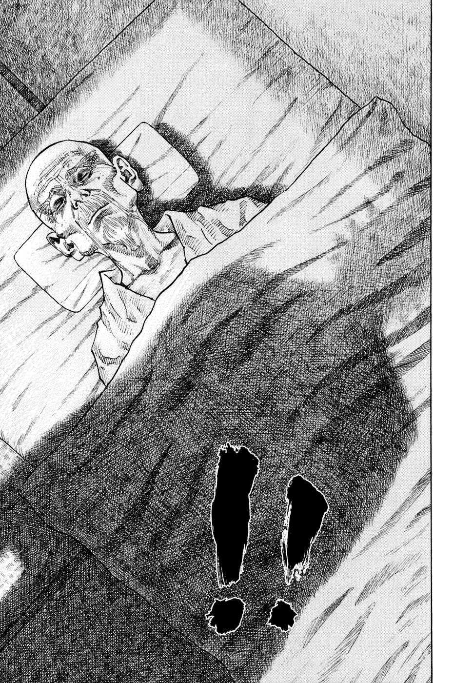 Read Бродяга Manga Online