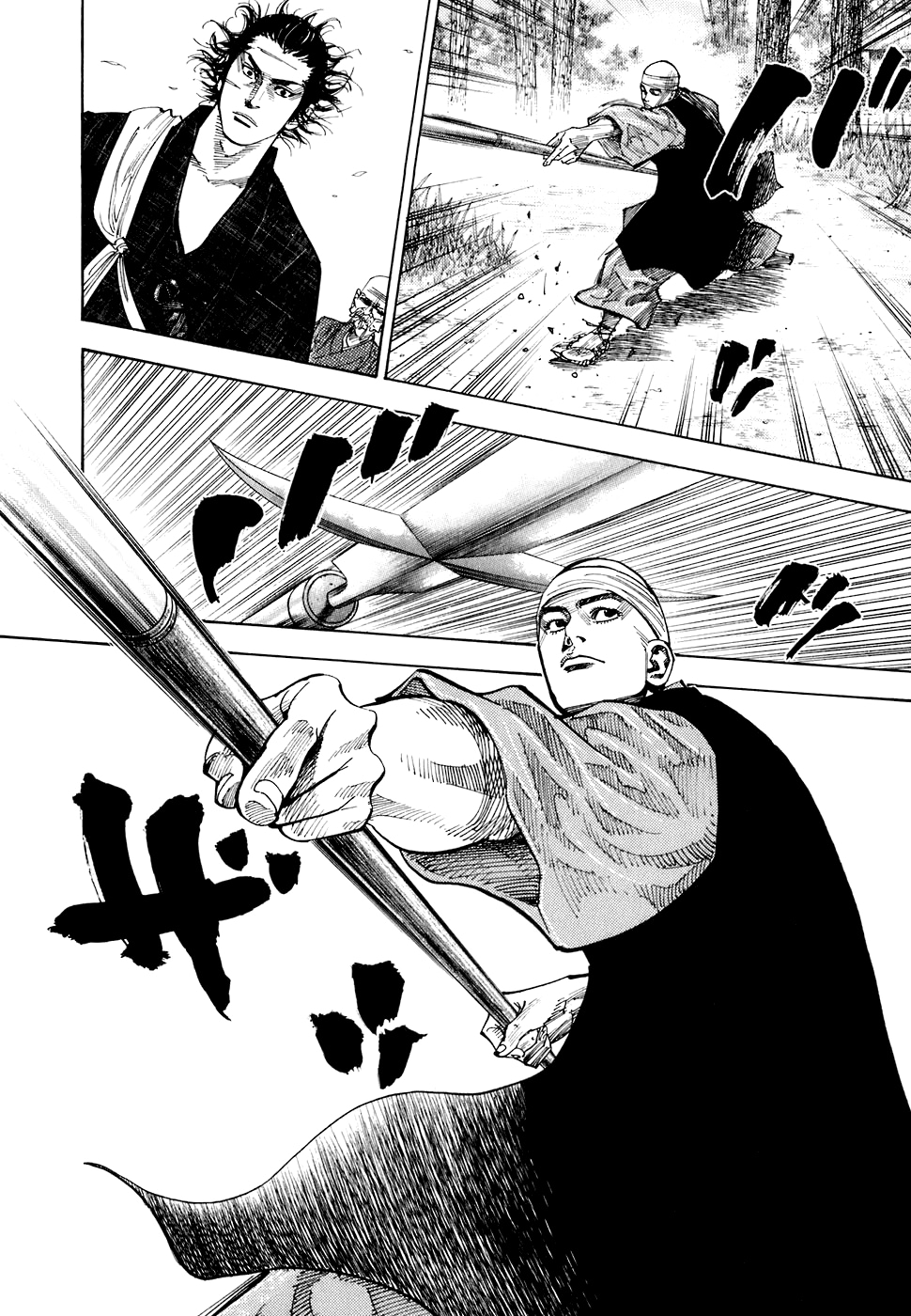 Read Бродяга Manga Online