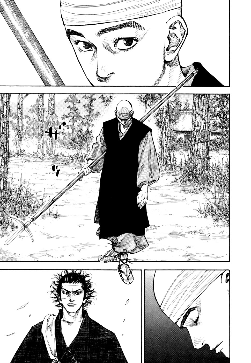 Read Бродяга Manga Online