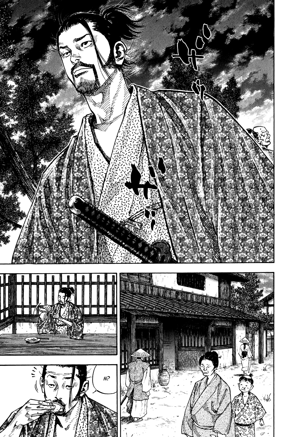 Read Бродяга Manga Online