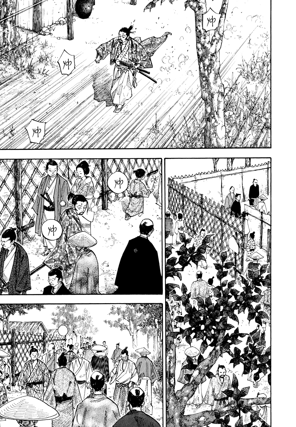 Read Бродяга Manga Online