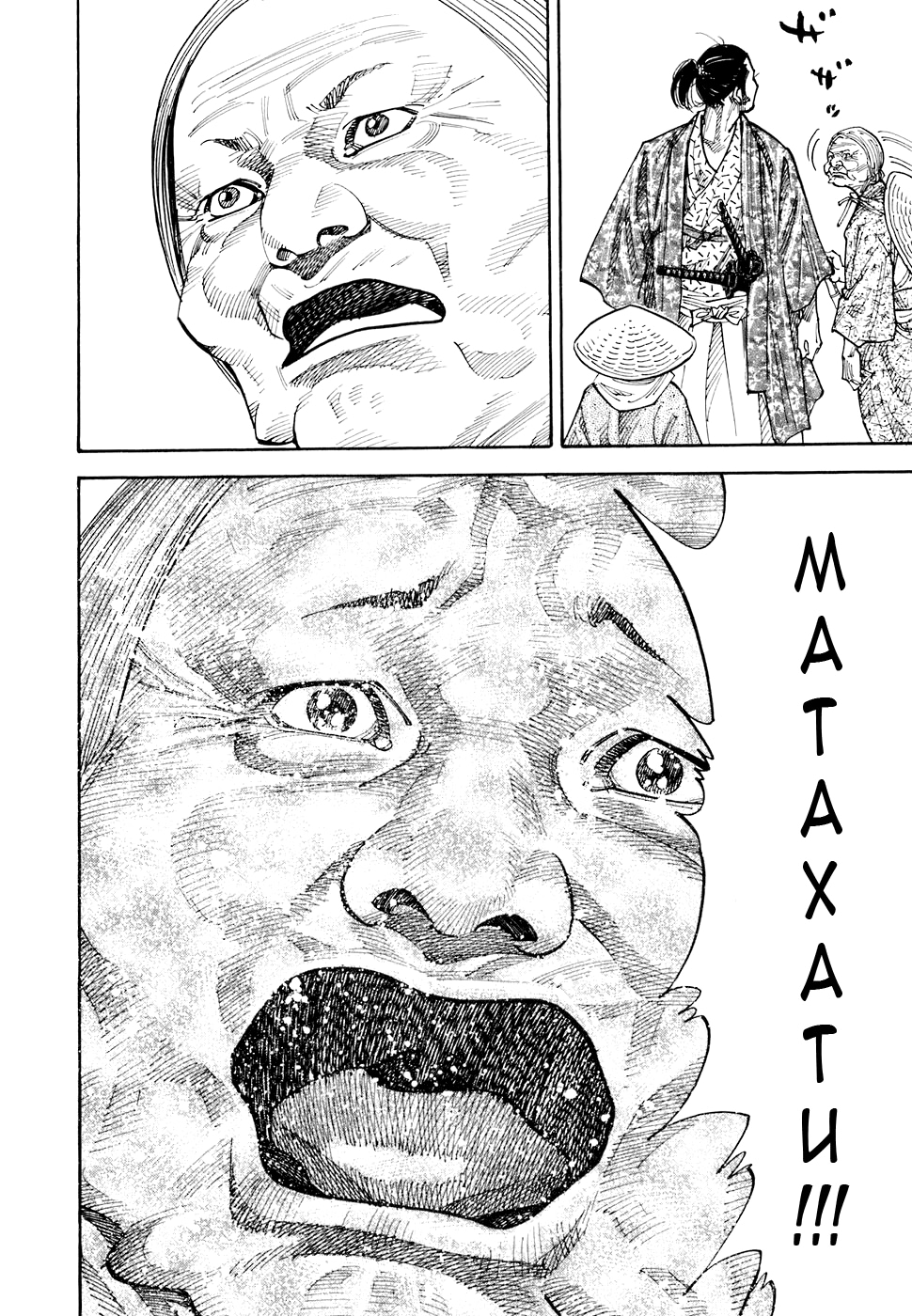 Read Бродяга Manga Online