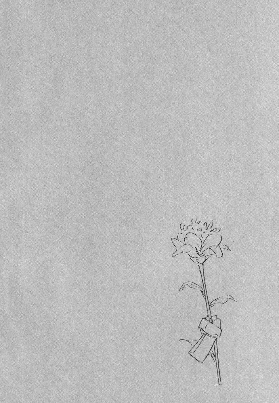 Read Бродяга Manga Online