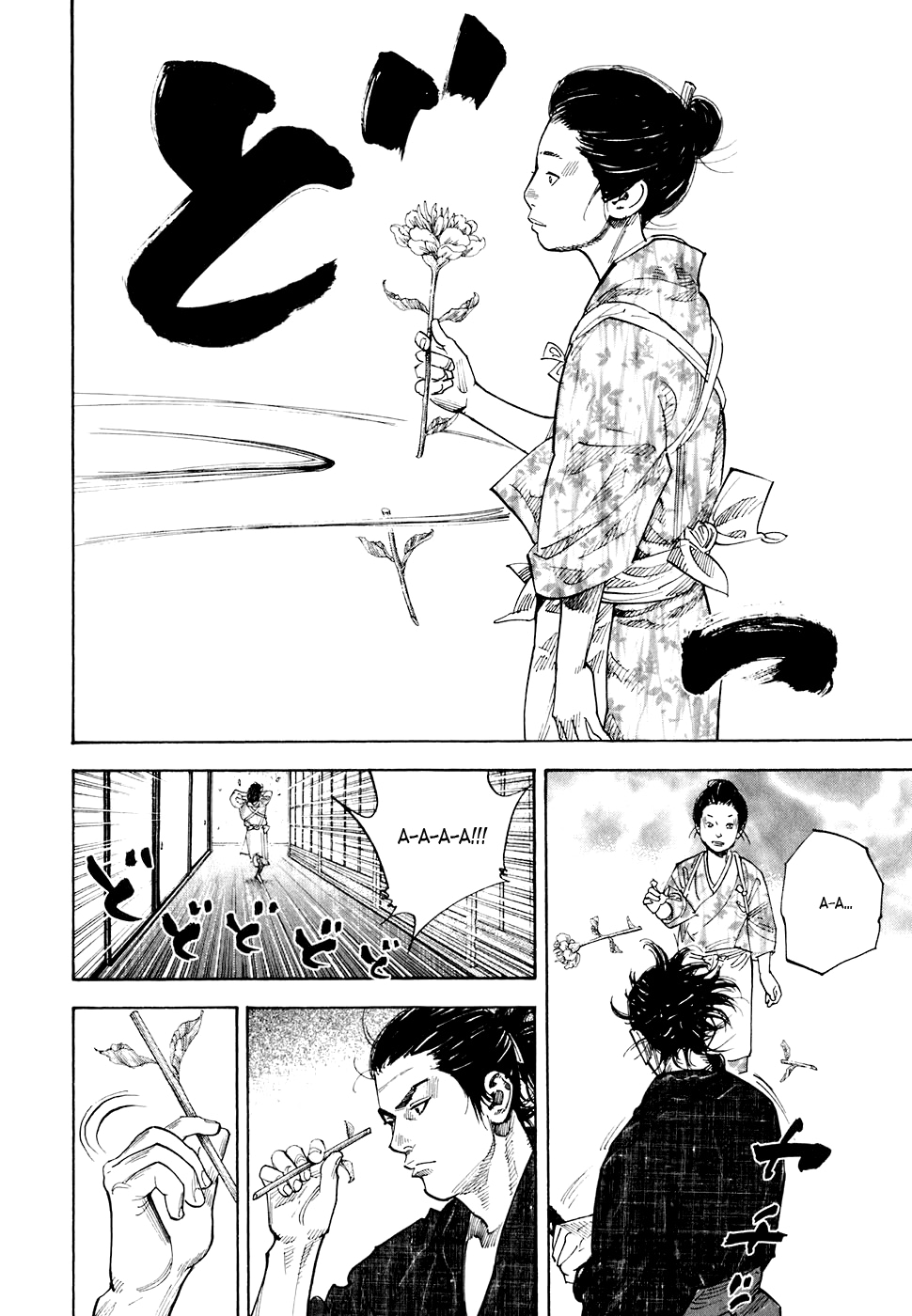 Read Бродяга Manga Online