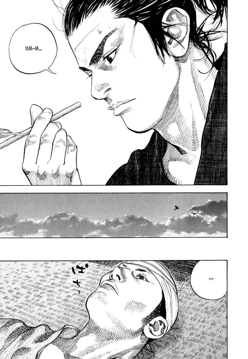 Read Бродяга Manga Online