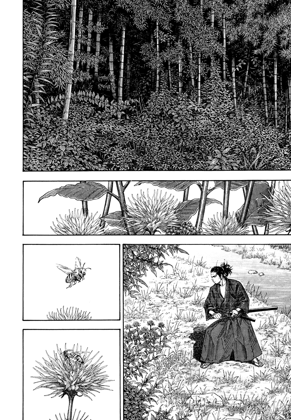 Read Бродяга Manga Online