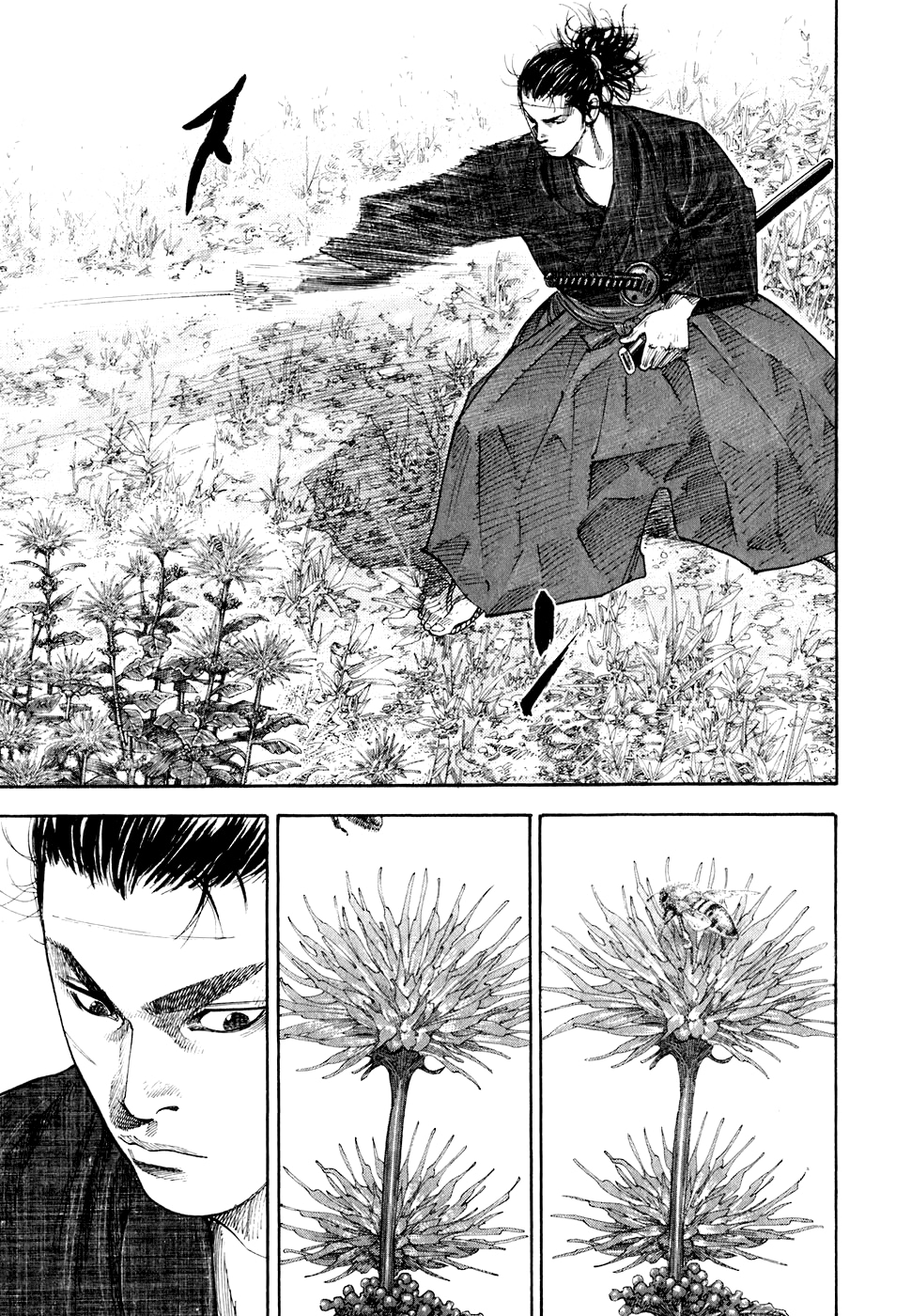 Read Бродяга Manga Online