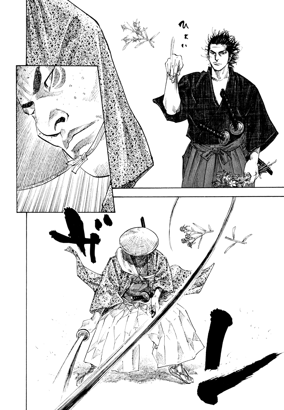 Read Бродяга Manga Online