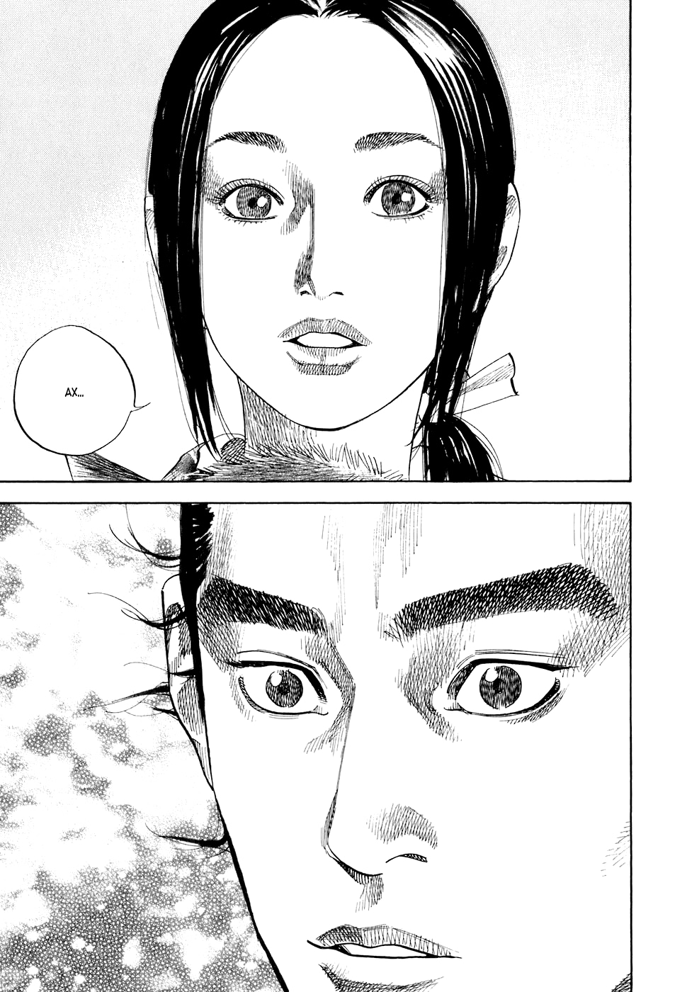 Read Бродяга Manga Online