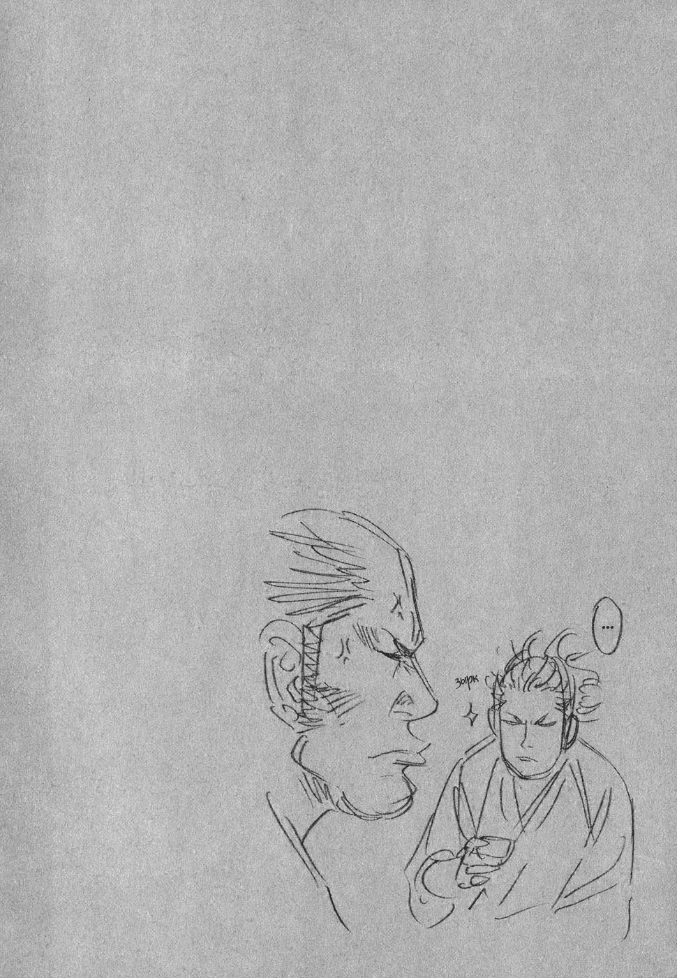 Read Бродяга Manga Online