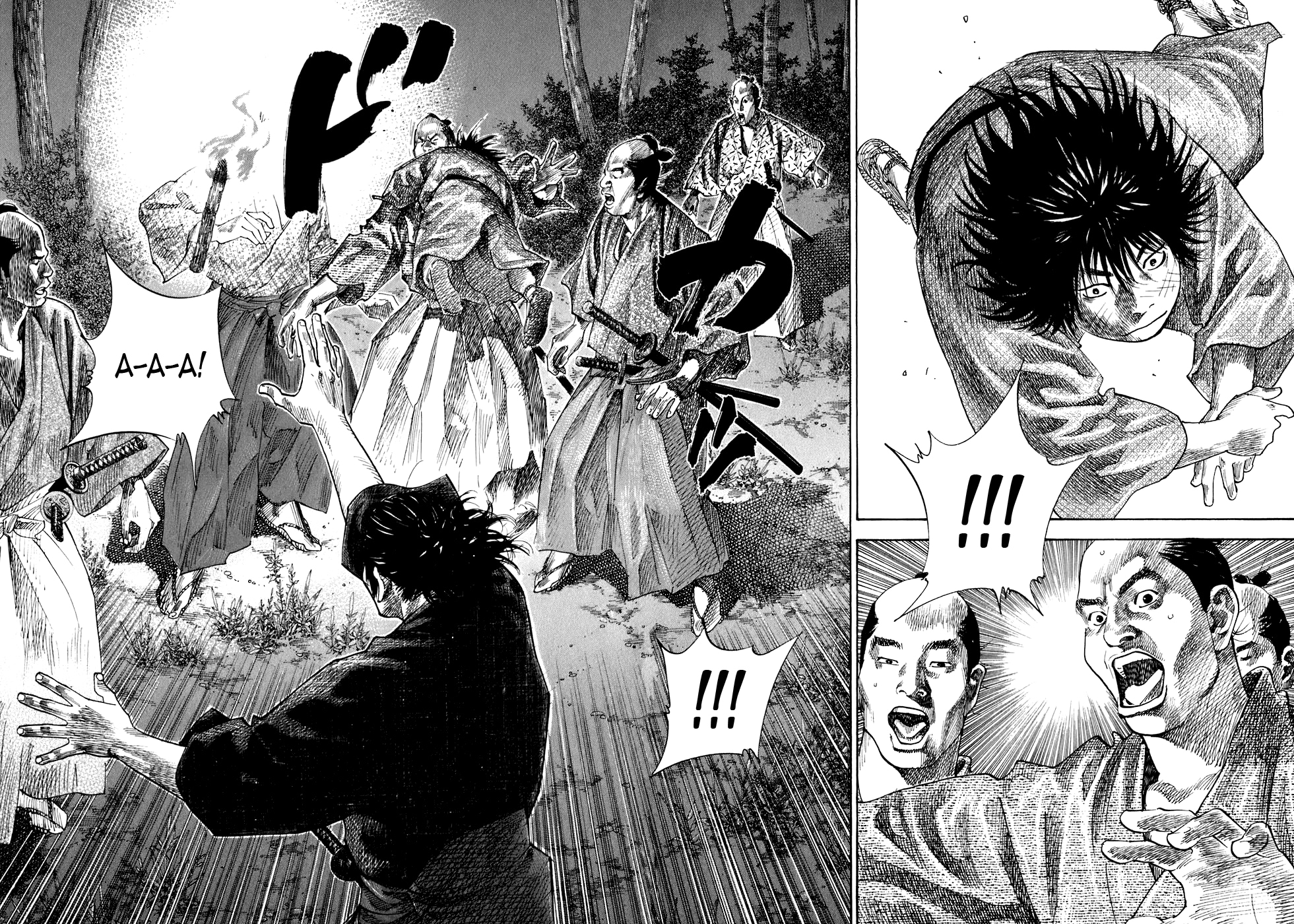 Read Бродяга Manga Online