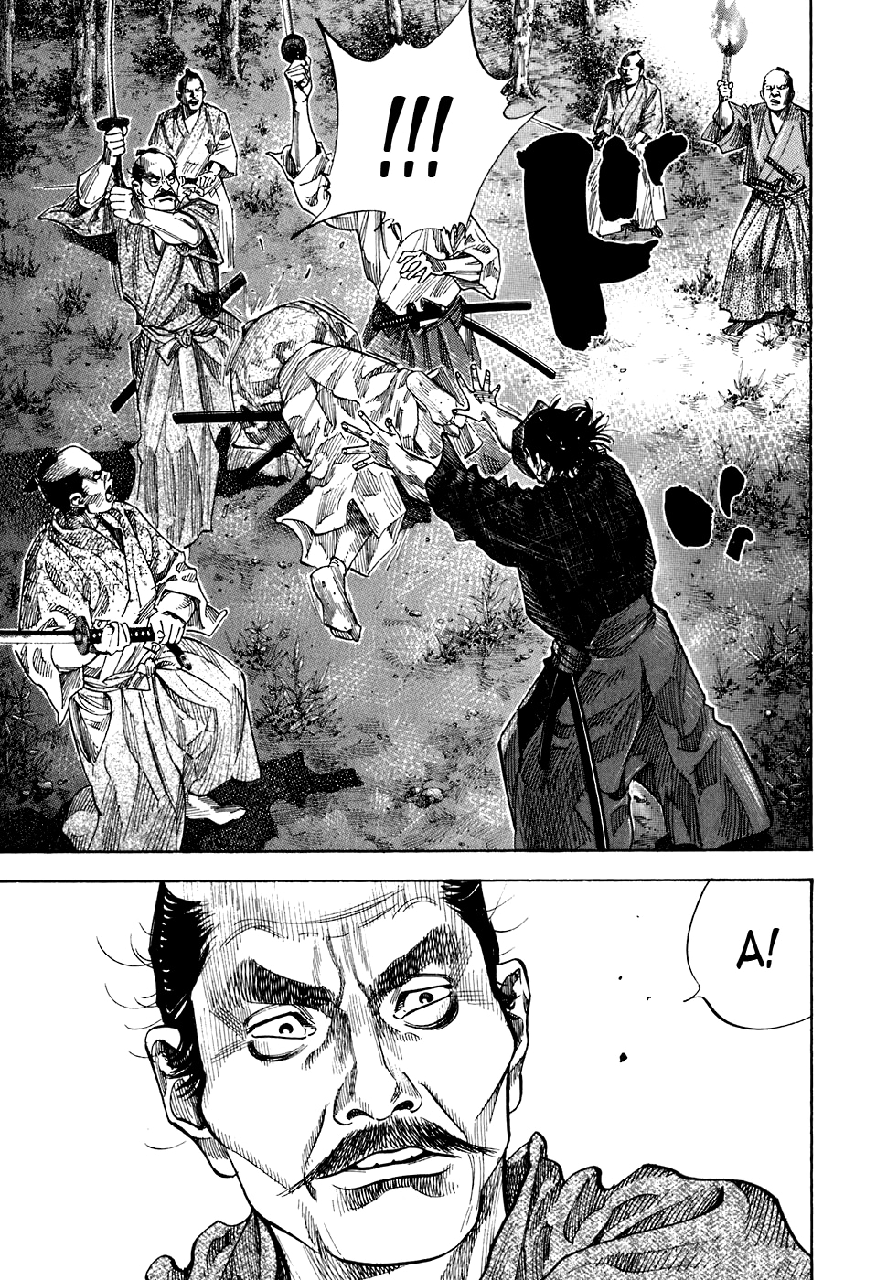 Read Бродяга Manga Online