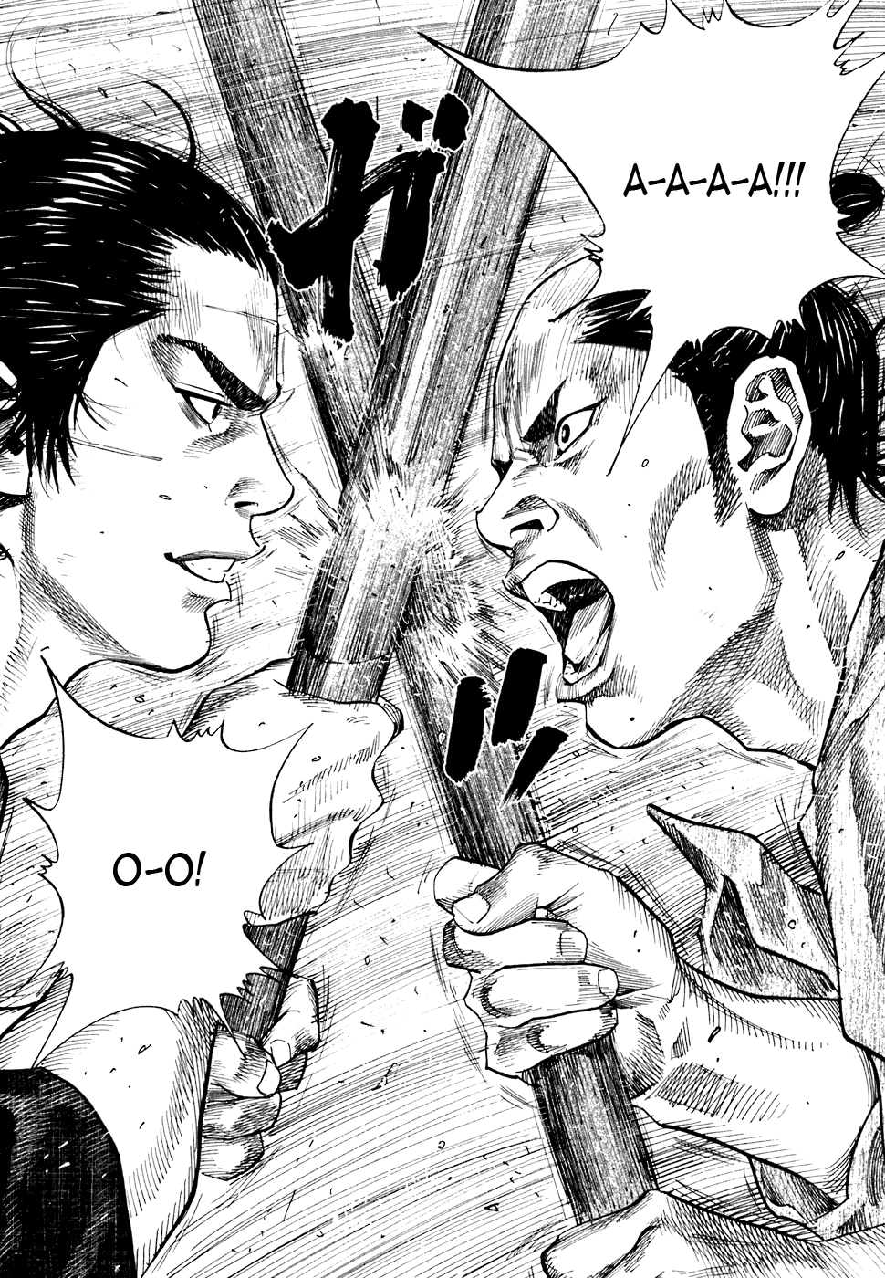 Read Бродяга Manga Online