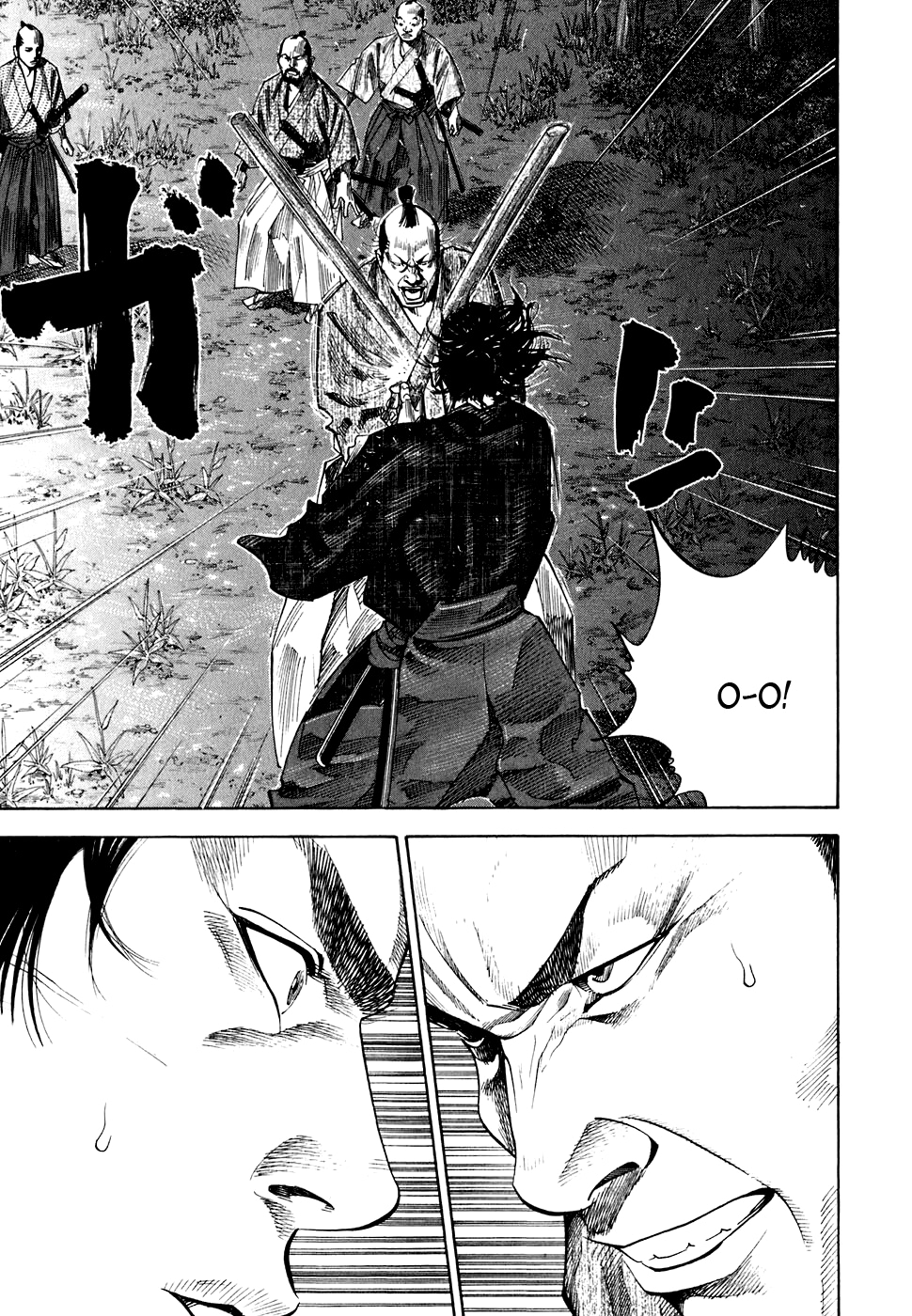 Read Бродяга Manga Online