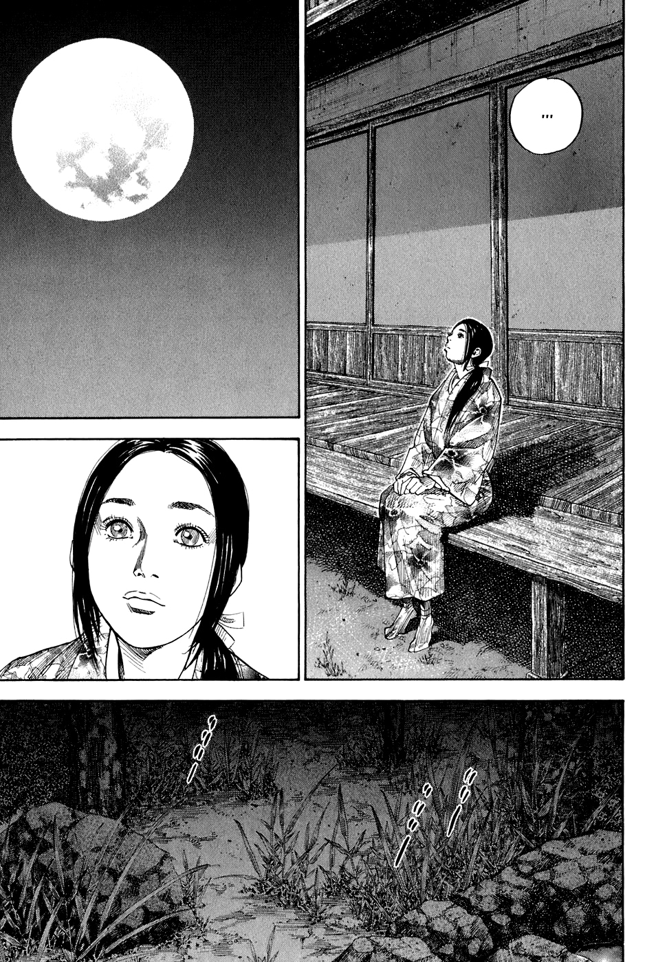 Read Бродяга Manga Online