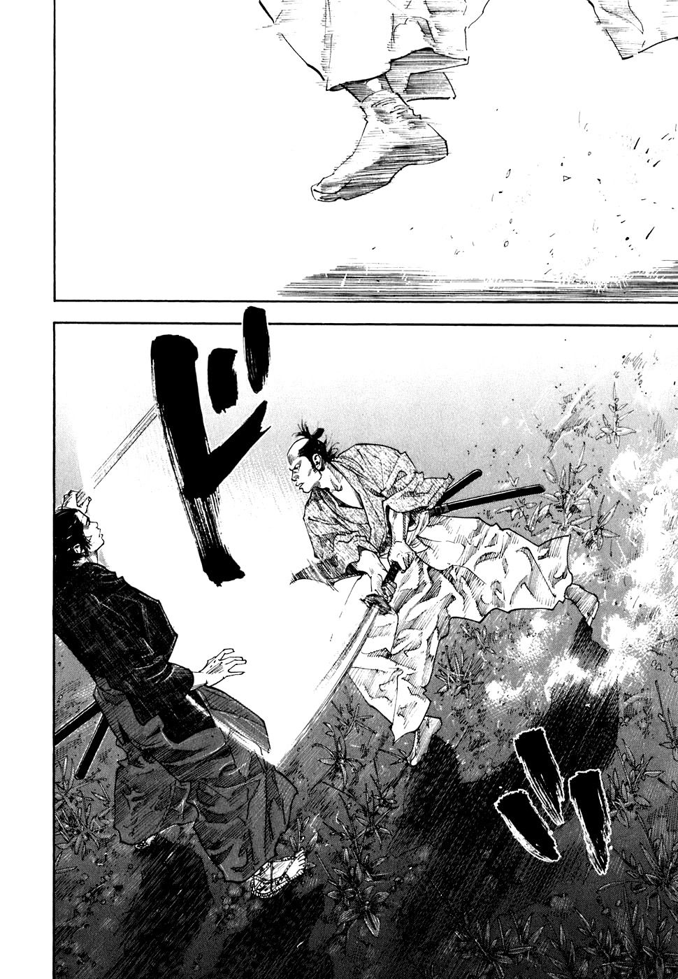 Read Бродяга Manga Online