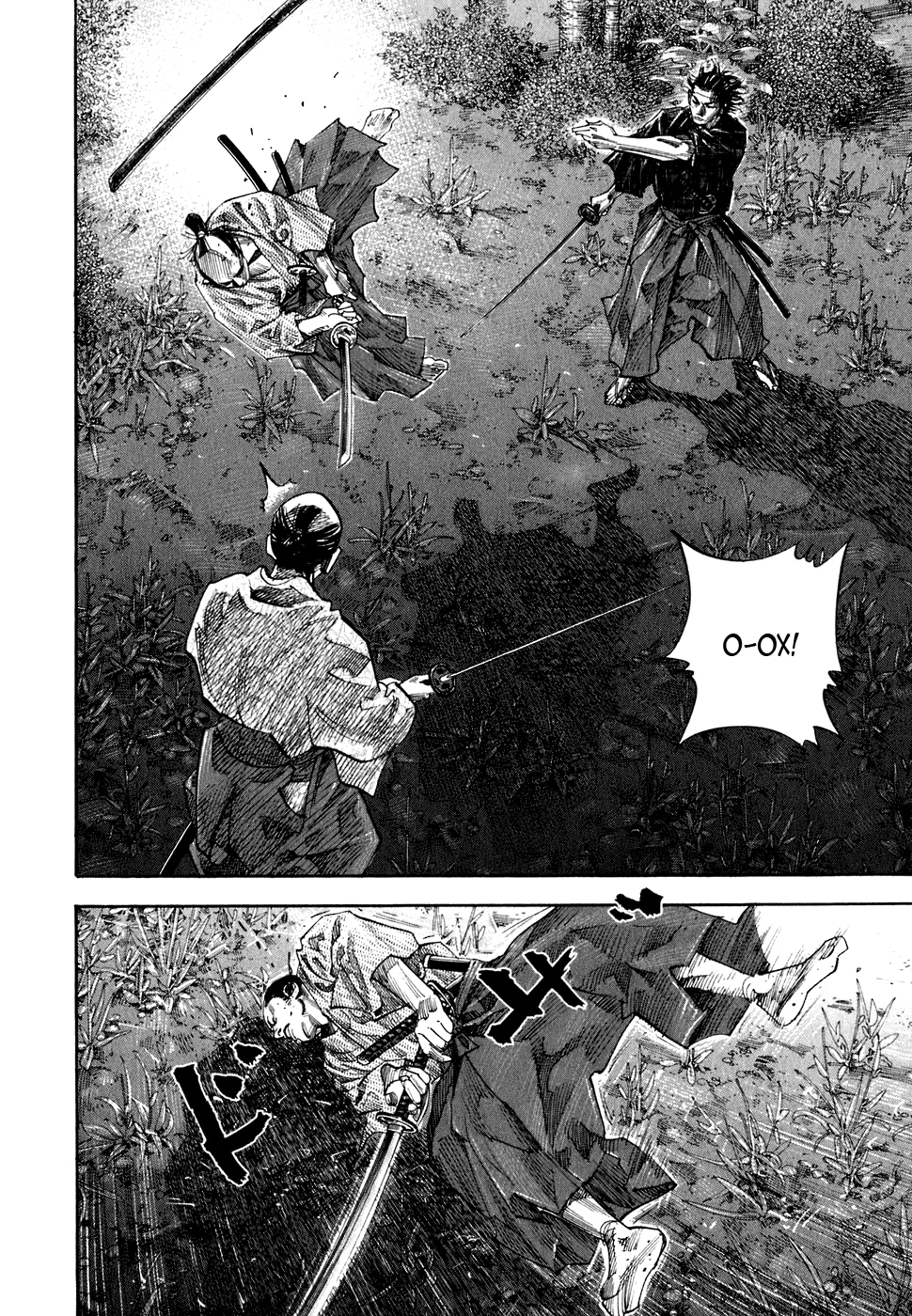 Read Бродяга Manga Online