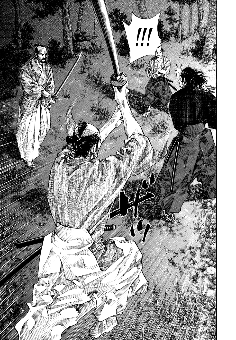 Read Бродяга Manga Online