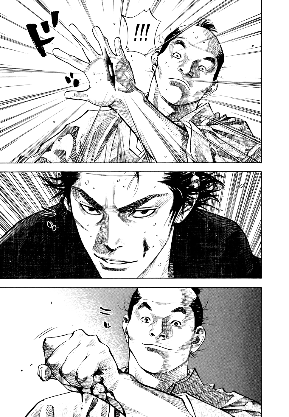 Read Бродяга Manga Online