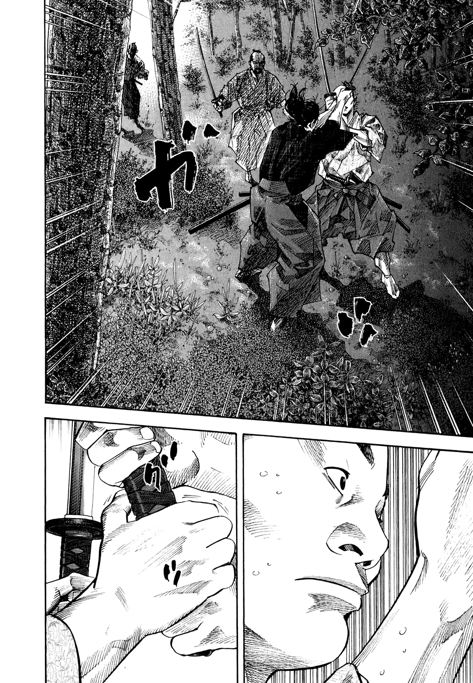 Read Бродяга Manga Online