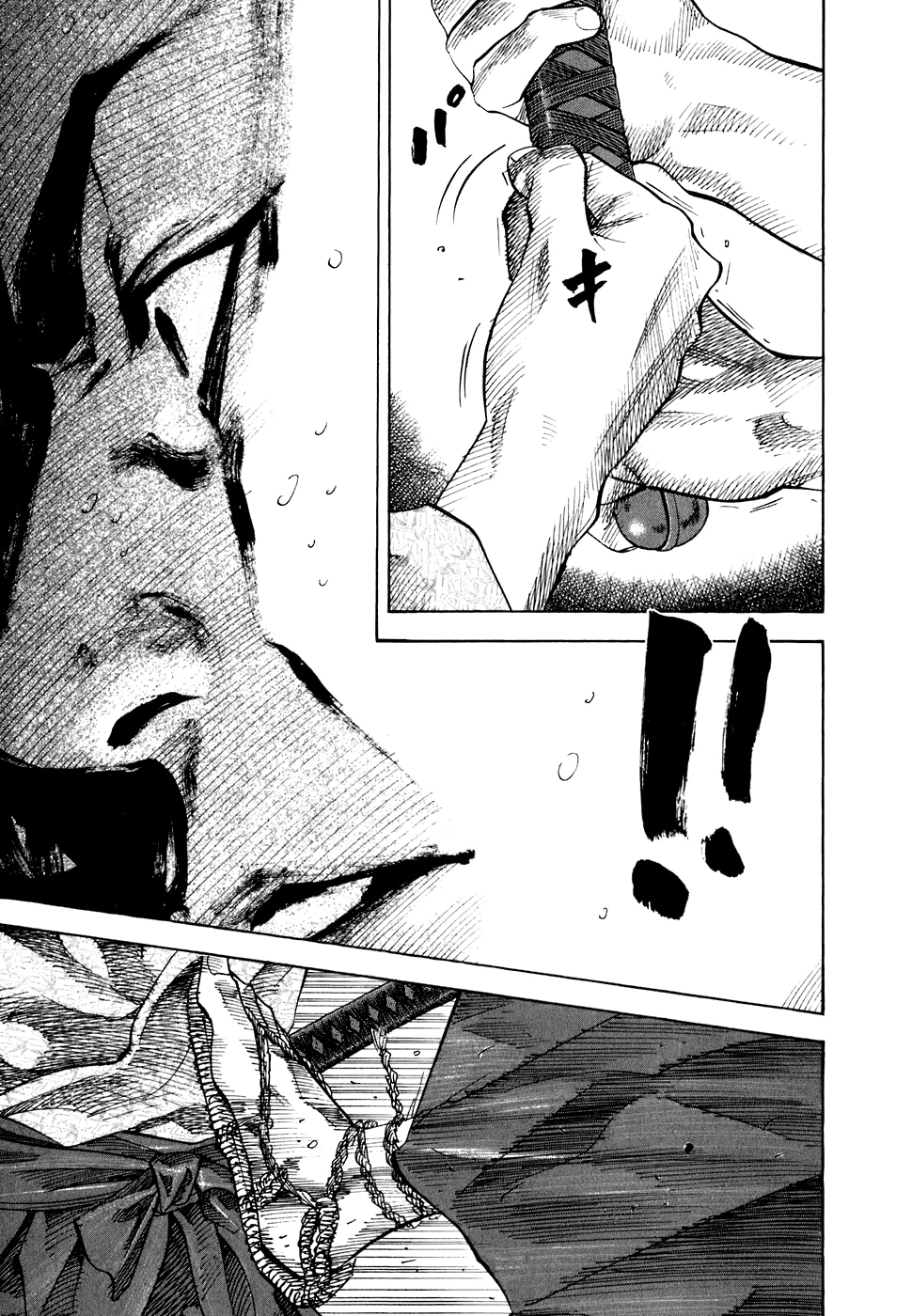 Read Бродяга Manga Online