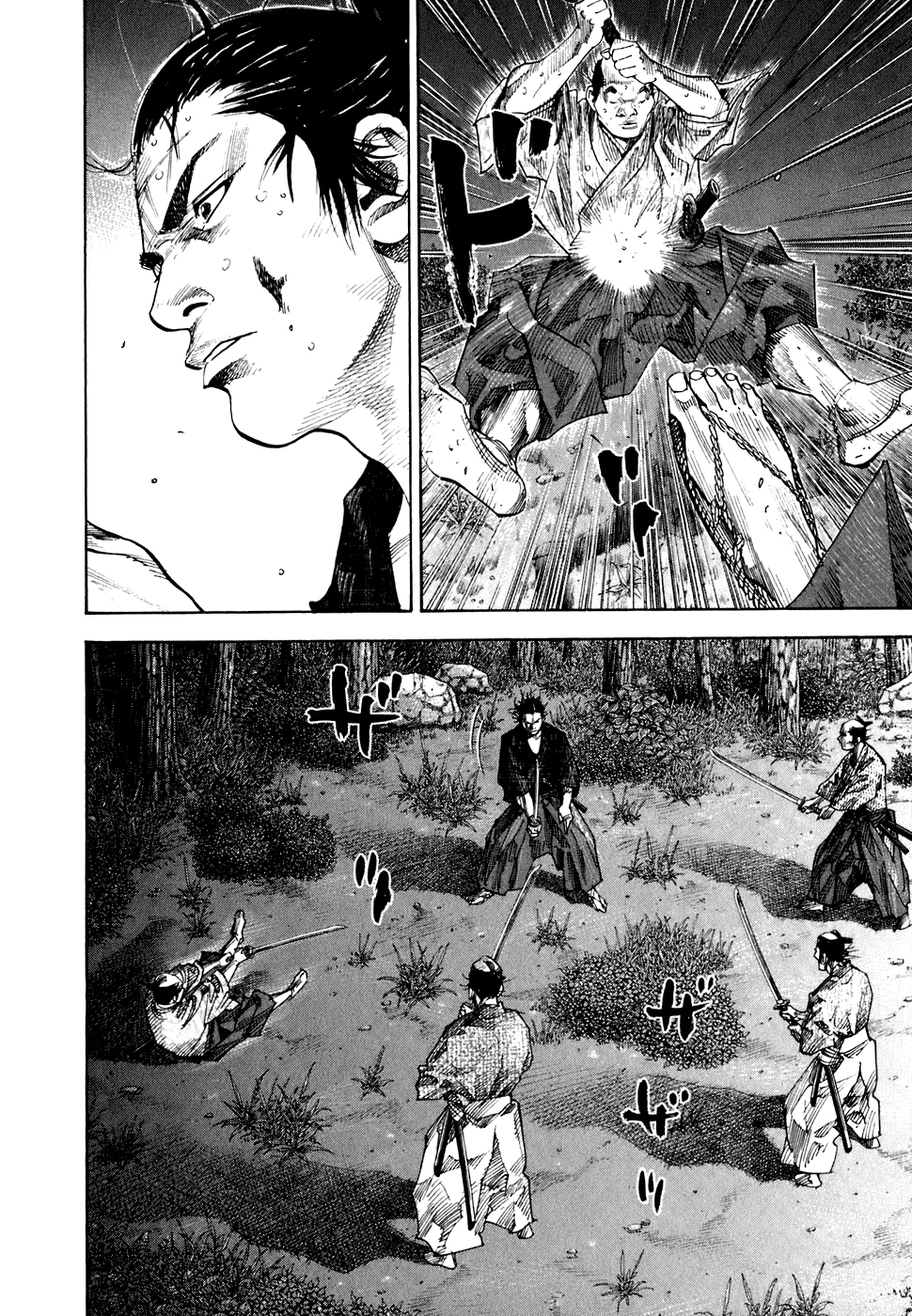 Read Бродяга Manga Online