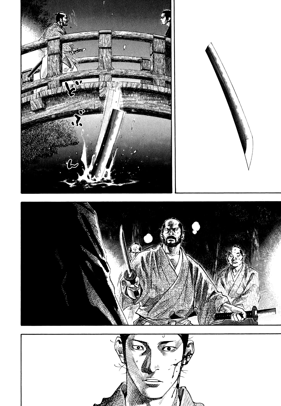 Read Бродяга Manga Online