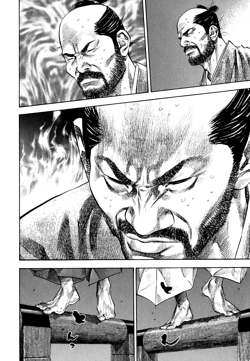 Read Бродяга Manga Online