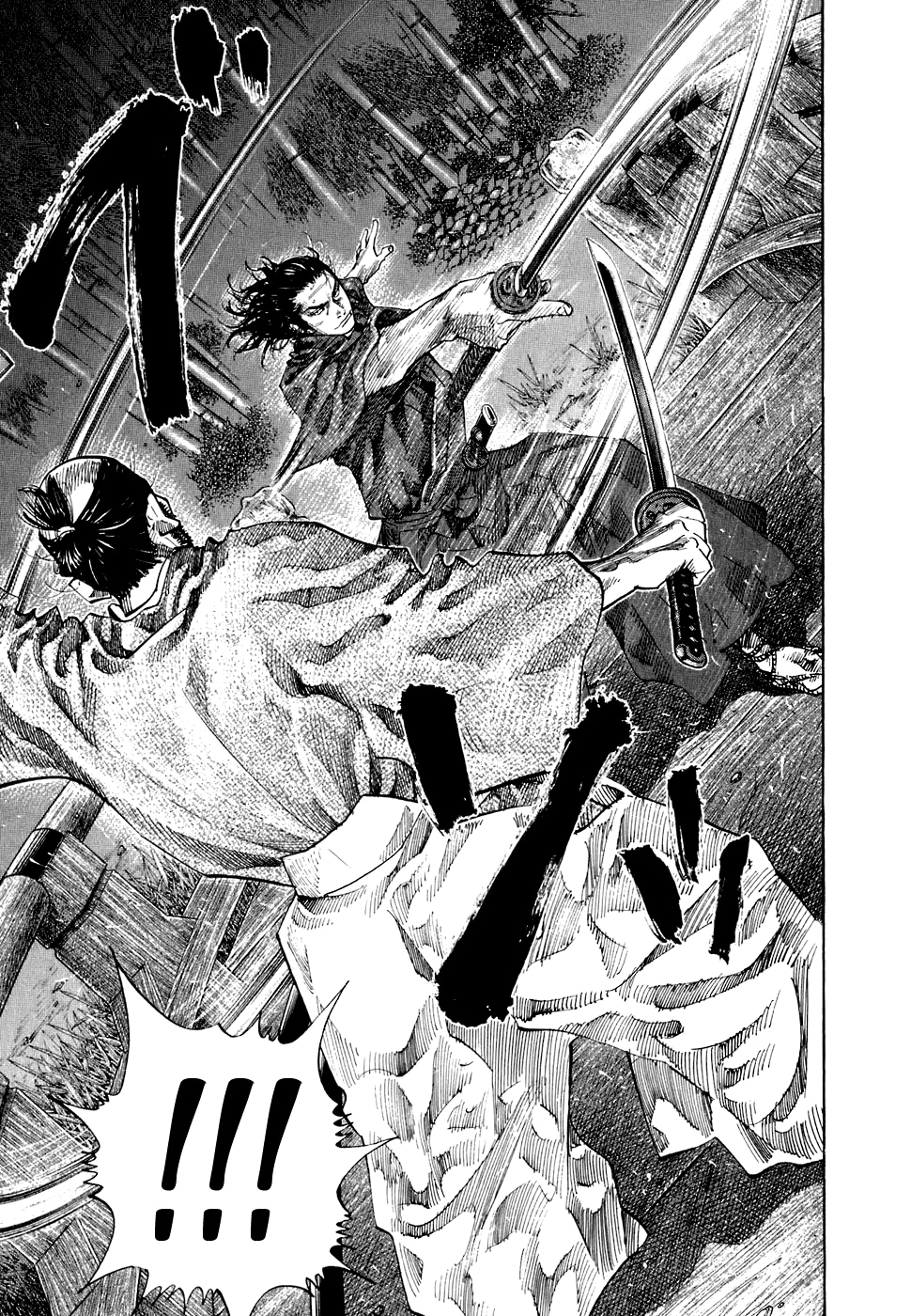 Read Бродяга Manga Online