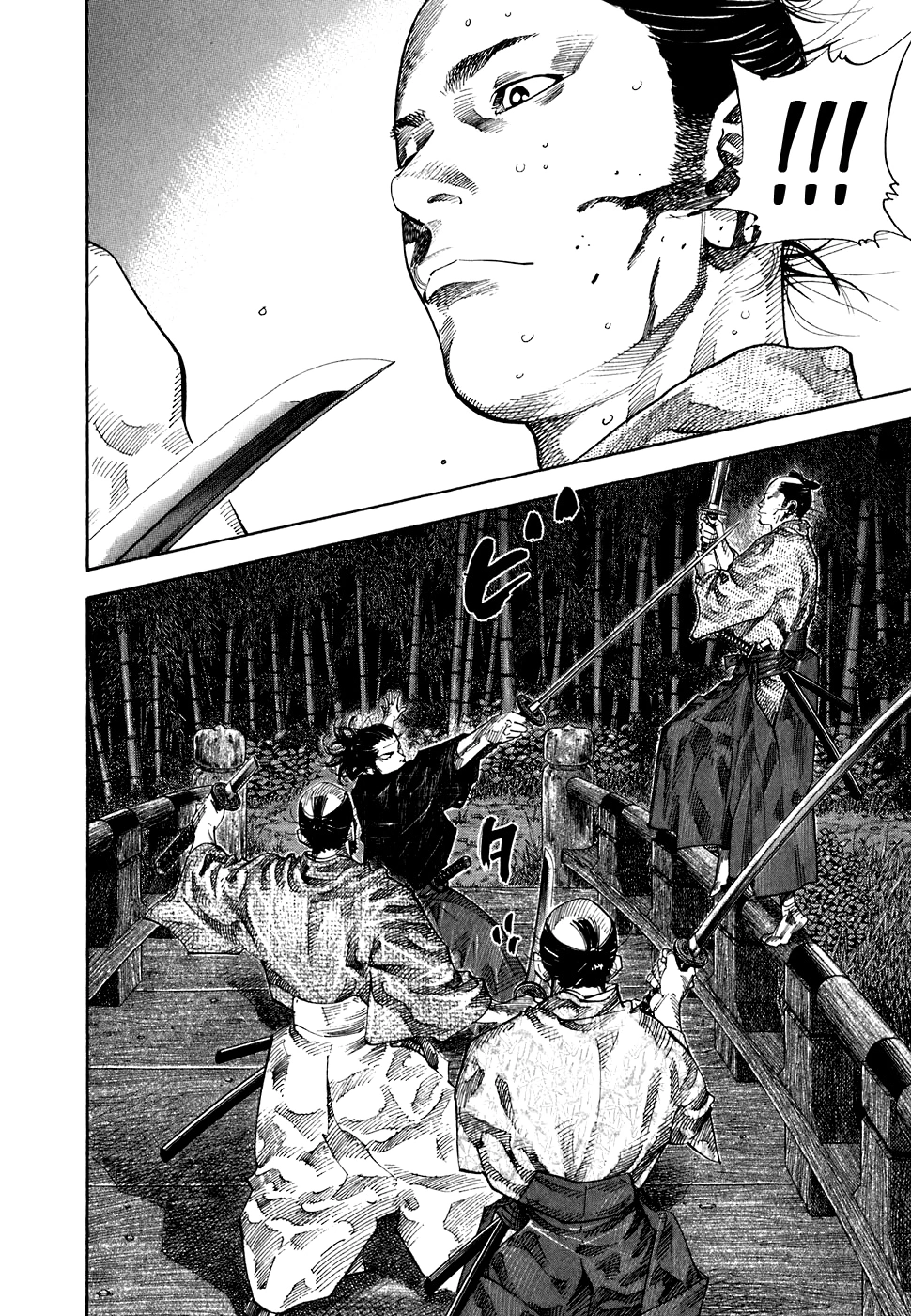 Read Бродяга Manga Online