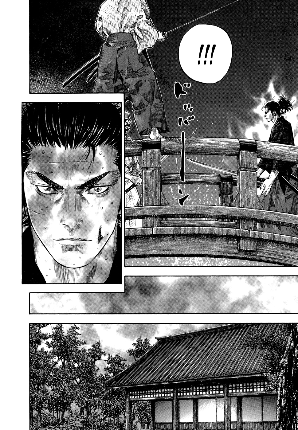 Read Бродяга Manga Online