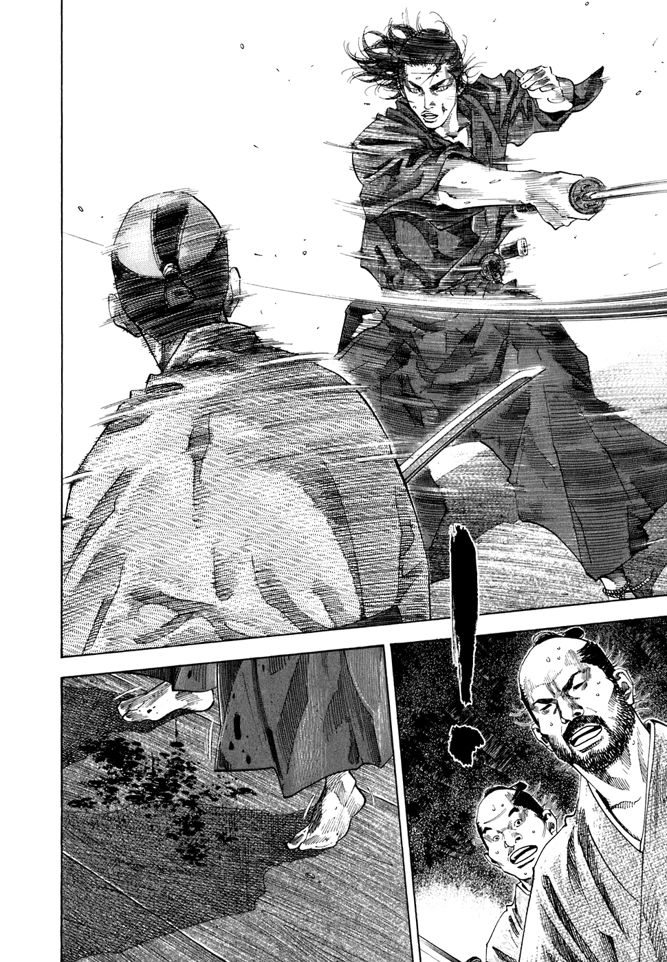 Read Бродяга Manga Online