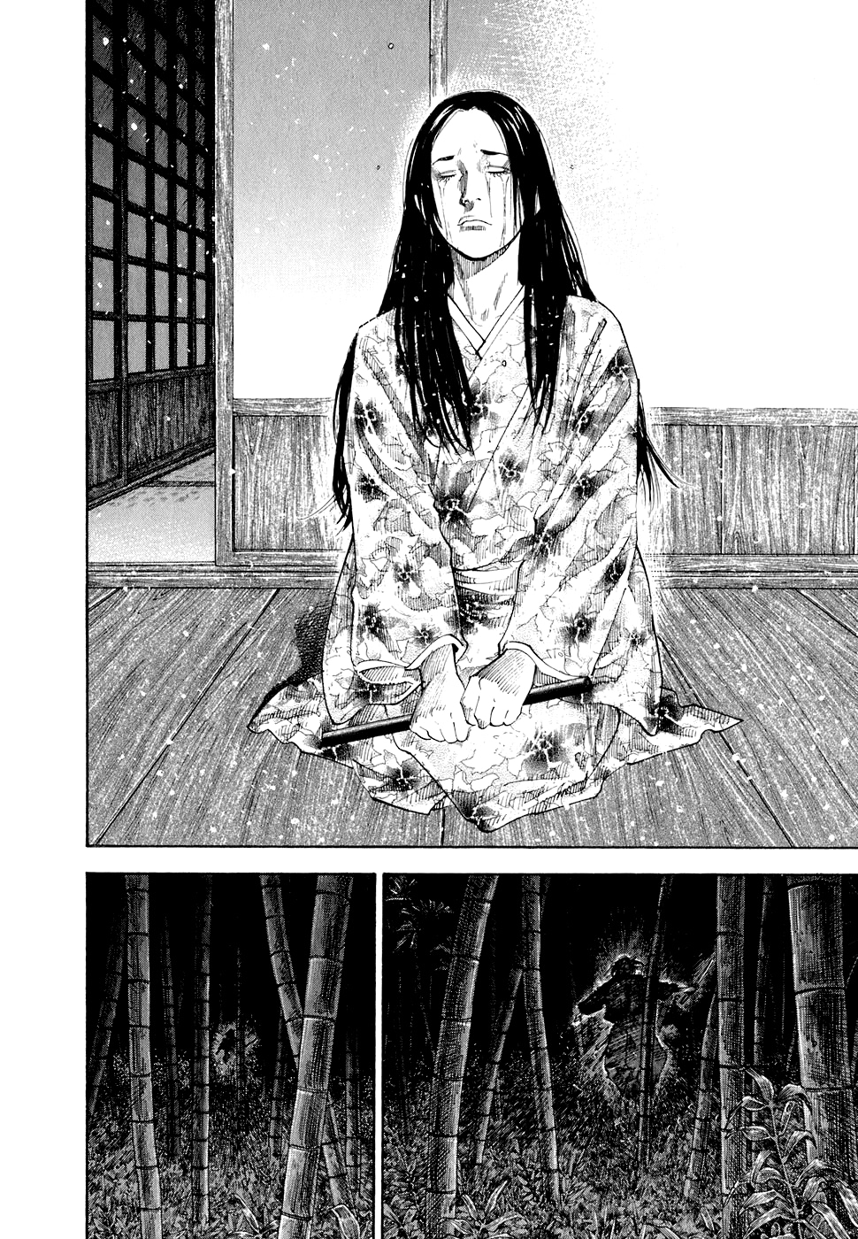 Read Бродяга Manga Online