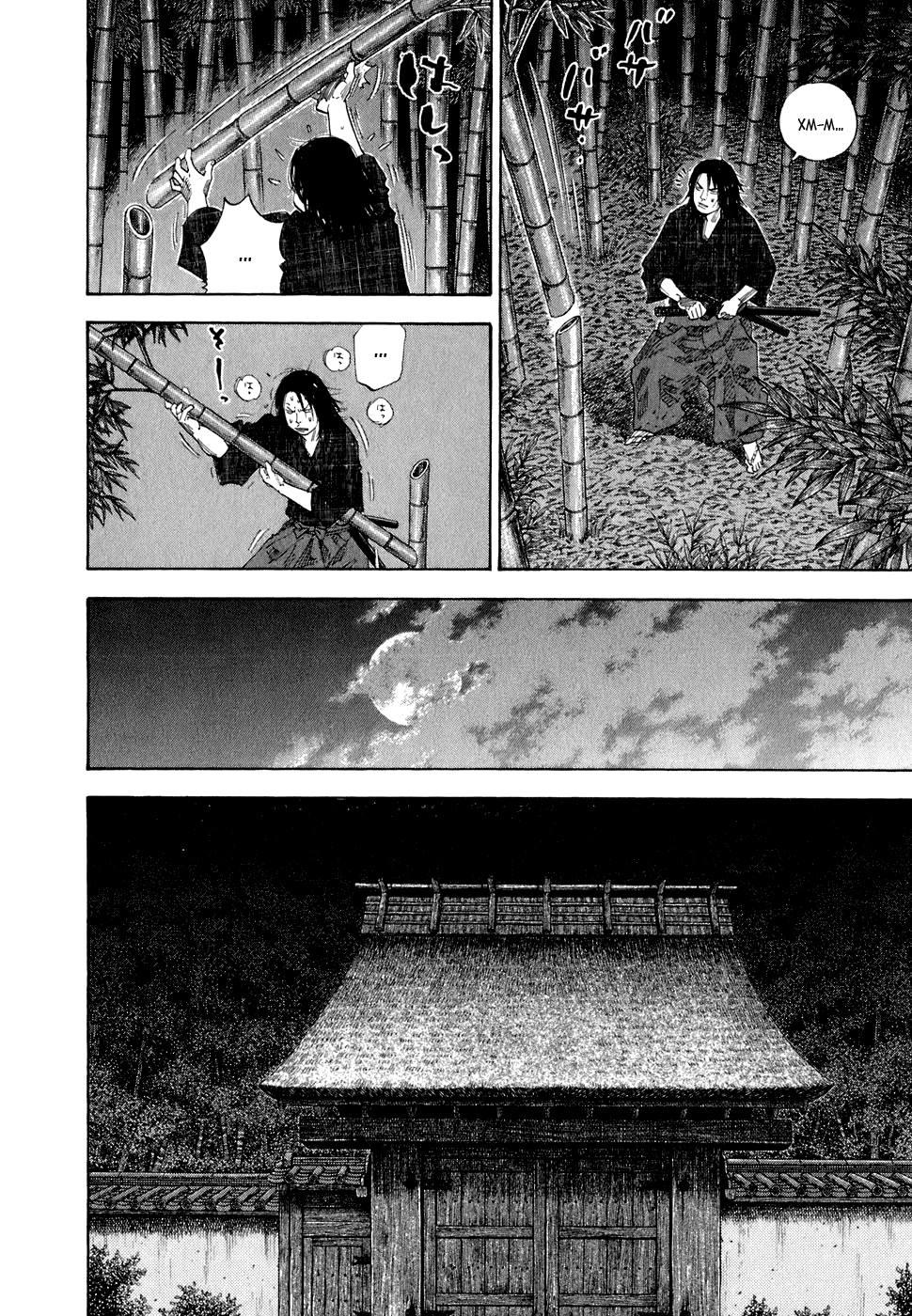 Read Бродяга Manga Online